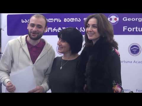 ფორტუნა აკადემიაში \'ციფრული მარკეტინგის\' ტრენინგი წარმატებით დასრულდა